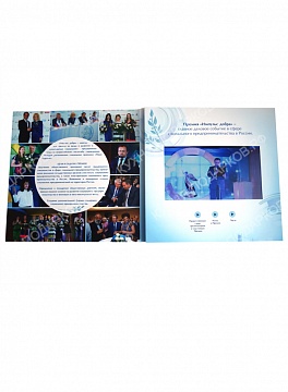 Изображения Видеобуклет 1